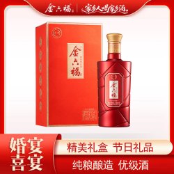 金六福 陈藏 兼香型白酒 50.8度 500ml 单瓶装 中秋节日礼品酒