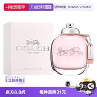 COACH 同名女士雾隐玫瑰淡香水30ml
