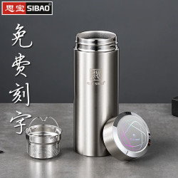 思宝 保温杯精致简约水杯316不锈钢高档商务泡茶礼品杯子刻字F5 钢本色 F6
