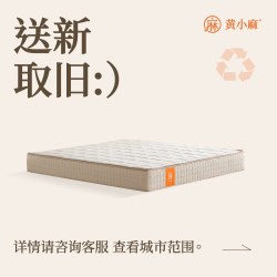 黄小麻 2000+主城区支持送新取旧服务