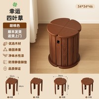 SAMEDREAM 三梦实木叠叠乐凳子家用中古风可叠放组合凳收纳折叠凳堆叠组合凳