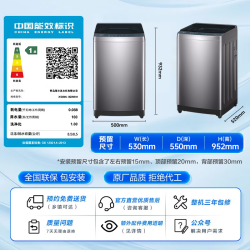 海尔 初色系列 XQB85-BZ20N0 直驱变频波轮洗衣机 8.5KG