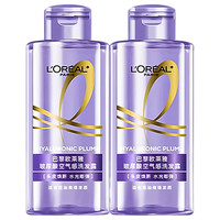 巴黎欧莱雅 欧莱雅紫安瓶洗发水旅行装160ml