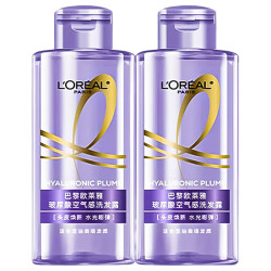 巴黎欧莱雅 欧莱雅紫安瓶洗发水旅行装160ml