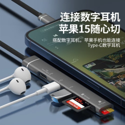 千飒 Type-c拓展坞多功能转接器五口拓展USB/type-c/SD/TF卡槽读卡器 QKZ52GY灰色五合一