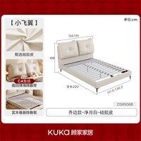 顾家家居 儿童床 小户型齐边环保软包卧室床DS9506B