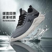 特步 经典革面男跑鞋防泼水运动鞋男鞋软弹轻质跑步鞋