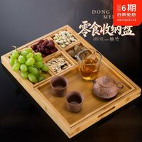 悟道莲花竹制托盘茶盘简约家用办公分格围炉煮茶收纳干果盘茶具配件伴手礼
