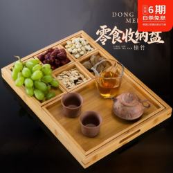 悟道莲花竹制托盘茶盘简约家用办公分格围炉煮茶收纳干果盘茶具配件伴手礼