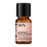 HBN 发光水pro 10ml
