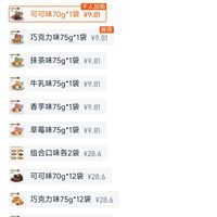 订单截图缩略图