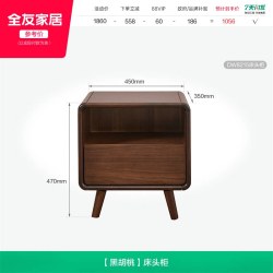 全友 家居原木风黑胡桃木1米8双人实木床2026新款1.5米单人软靠床