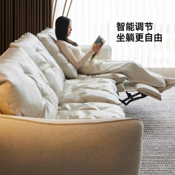 EVITAHOME 花瓣真皮电动沙发高端大气可躺可睡可调节法式奶油风功能沙发伸缩