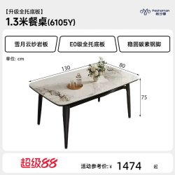 帕沙曼 全托伸缩岩板餐桌椅2026新款家用长方形可变圆桌子
