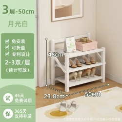 竹山下 鞋架子家用门口多层鞋柜收纳免安装小窄出租房用简易新款2026爆款