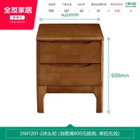 全友 家居现代简约胡桃色实木床多功能主卧室家具1米8储物双人大床