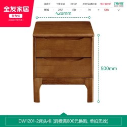 全友 家居现代简约胡桃色实木床多功能主卧室家具1米8储物双人大床