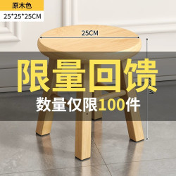 EZRA 实木凳子板凳圆凳餐桌凳家用通用原木原木木登客厅木头小木凳矮凳