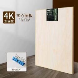 宅小仙 画架美术生专用便携可折叠支架式木质油画架子素描写生画板