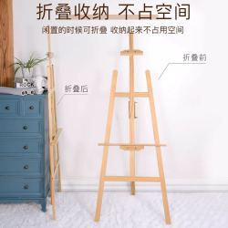 宅小仙 画架儿童木质支架式油画架子 1.2米宝宝家用画板架素描画架
