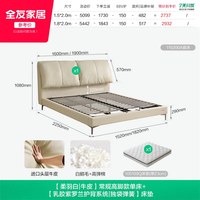 全友 家居油风大象耳朵真皮大床抽屉储物床弹簧床垫组合