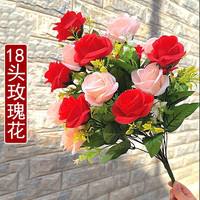 溥畔 仿真花玫瑰花大花束客厅装饰高档花瓶摆件婚庆假花绢花塑料花干花 玫红色花束6头玫瑰玫粉