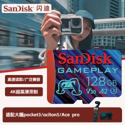 闪迪 国行正品高速TF小卡存储卡A2U3规格4K录制大容量128G国行正品