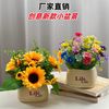 文手北欧风仿真花假花永生花向日葵绿植花瓶电视柜卫生间桌面摆件花盆 Life盆-荷兰向日葵+跳兰菊混色