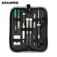 京选 JERXUN）30w恒温调温电烙铁套装组套手机电子维修内外热电焊笔大功率焊接