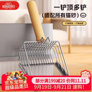 HELLOJOY 金属猫砂铲不易锈猫屎铲细孔小孔猫咪铲屎神器猫砂盆铲子宠物用品