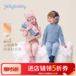 jellybaby 新品男女童深秋内衣套装 紫色 100