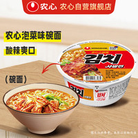 农心 韩国进口 泡菜碗面桶装泡面86g*单碗