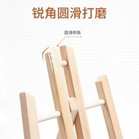 88VIP：宅小仙 迷你小画架桌面台式折叠支架式画画架子便携桌上油画架木质展示架