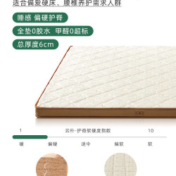 金橡树 黄麻乳胶床垫硬垫环保0胶水家用护脊榻榻米