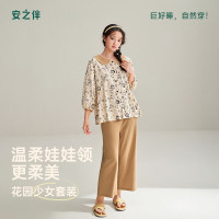 安之伴 26新款睡衣女春秋季纯棉长裤宽松家