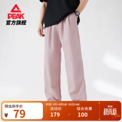 匹克 采风休闲伞兵裤男女秋季新款防晒防泼运动长裤宽松透气阔腿弯刀裤 杏仁粉 4XL