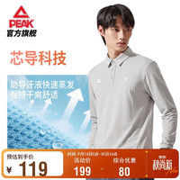 匹克 翻领polo衫长袖T恤男秋款加绒保暖商务休闲百搭通勤上衣DF664011
