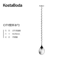 KOSTA BODA CITY 6310393 水晶玻璃调酒杯 650ml 北欧风格