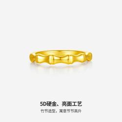 周六福 消费券+超V999g起黄金戒指女硬金素圈戒指女黄金足金戒指