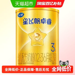 飞鹤 星飞帆卓睿婴幼儿配方奶粉3段12-36月龄130g*1罐