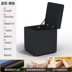 换鞋凳储物凳可坐收纳凳皮凳子茶几沙发凳家用凳子玩具客厅门口