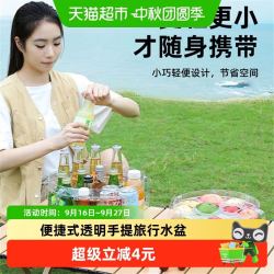 乐缔 便携水桶轻量化户外加厚手提式水桶画画露营野餐旅行野营折叠水盆