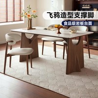 帕沙曼 中古岩板长方形餐桌椅客厅家庭用小户型2026新款复古风长桌