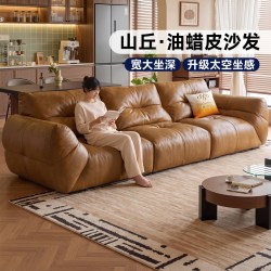 帕沙曼 山丘真皮沙发棕色中古复古风油蜡皮半青皮客厅直排2026新款