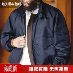 马登 工装 美式复古G8飞行员夹克阿美咔叽翻领外套男秋冬 藏蓝色 L