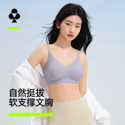 YOUKESHU 软支撑 内衣女士无钢圈聚拢提拉收副乳透气无痕美背上托文胸罩