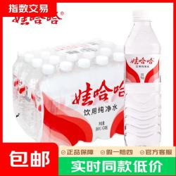 娃哈哈 饮用纯净水 596ml*24瓶
