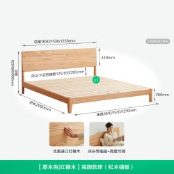 全友 家居原木风主卧室多功能红橡木实木双人床DW8387线下门店同款