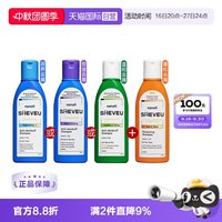 赛逸 澳洲进口赛逸SHEVEU去屑止痒控油防脱升级洗发水200ml*2