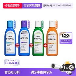 赛逸 澳洲进口赛逸SHEVEU去屑止痒控油防脱升级洗发水200ml*2